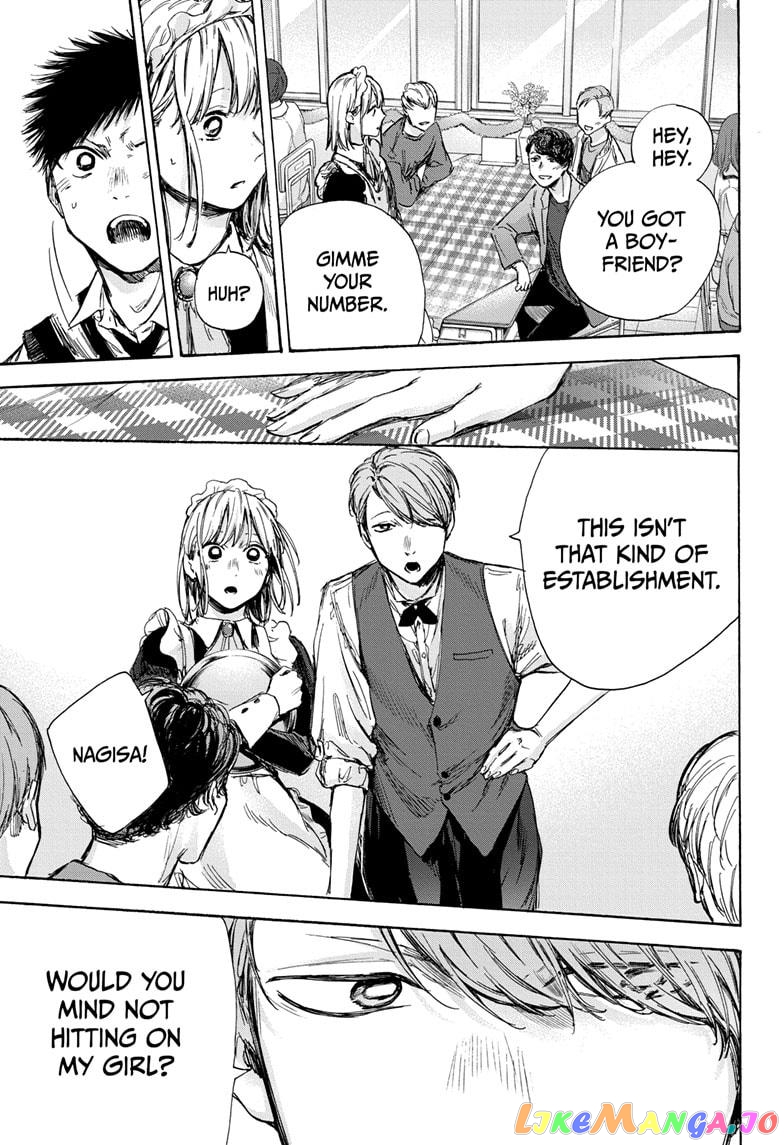 Blue Box, Chapter 61 image 09